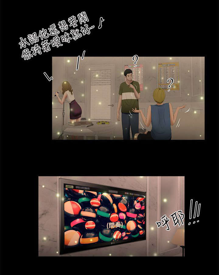第9话5