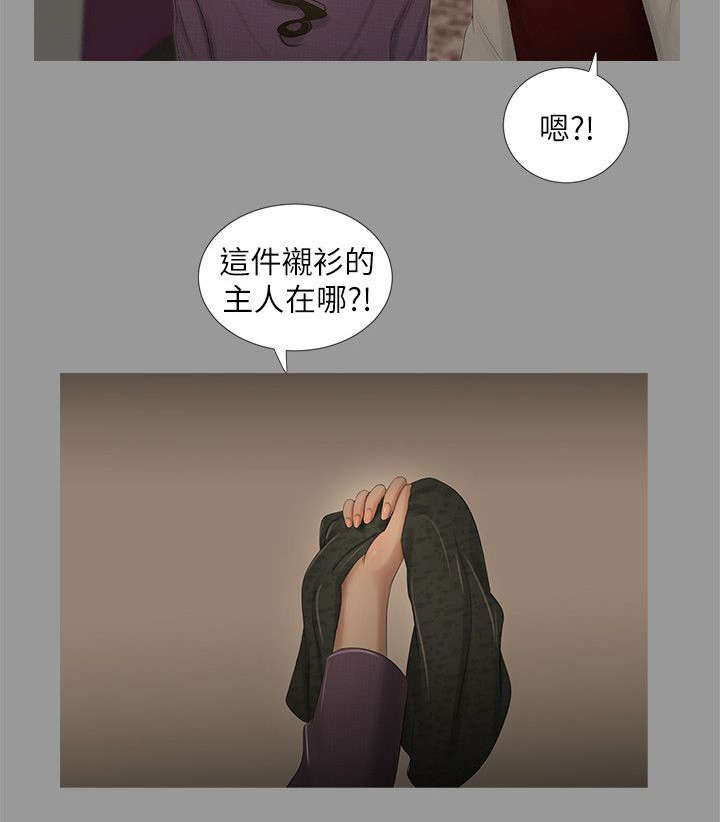 第30话5