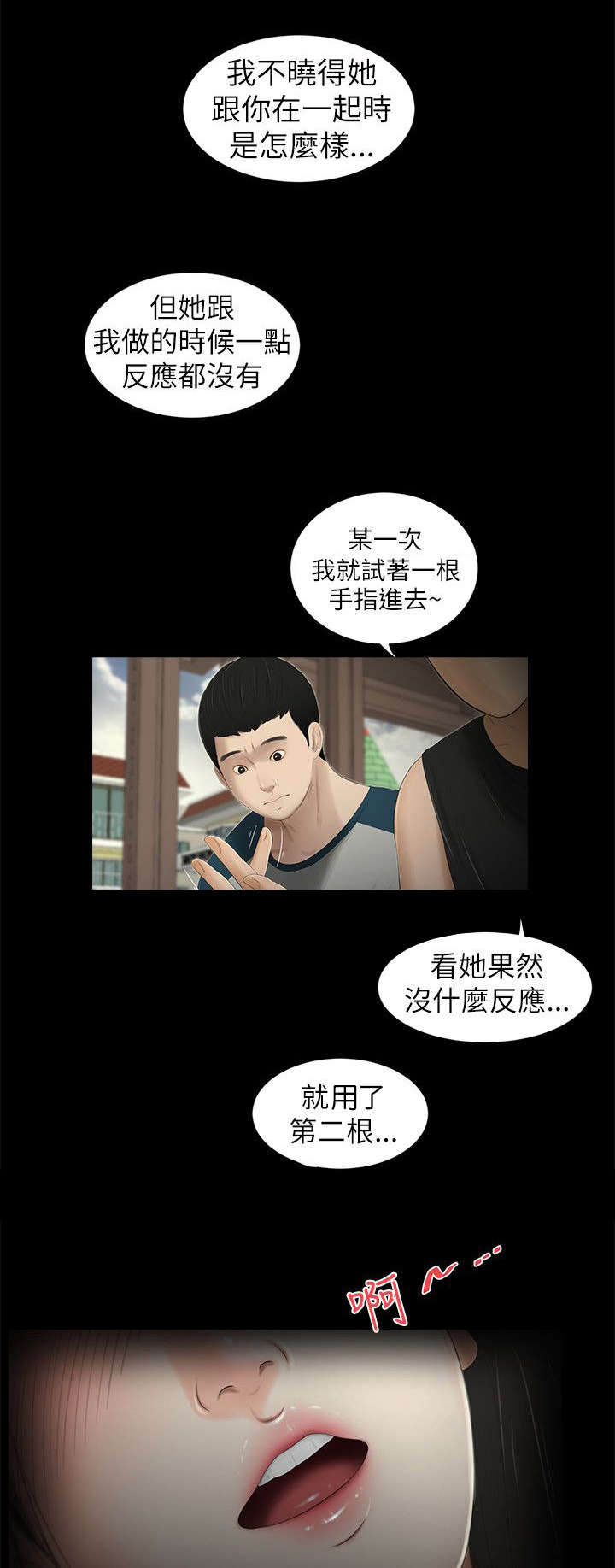 第12话0