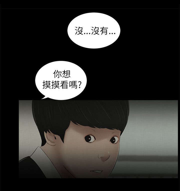 第7话8