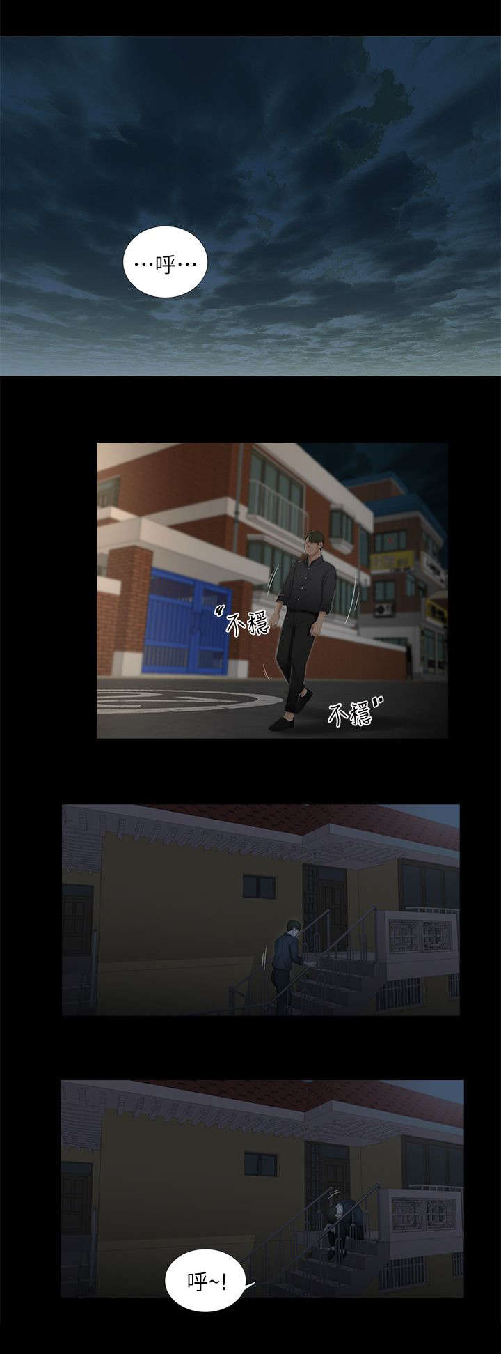 第29话0