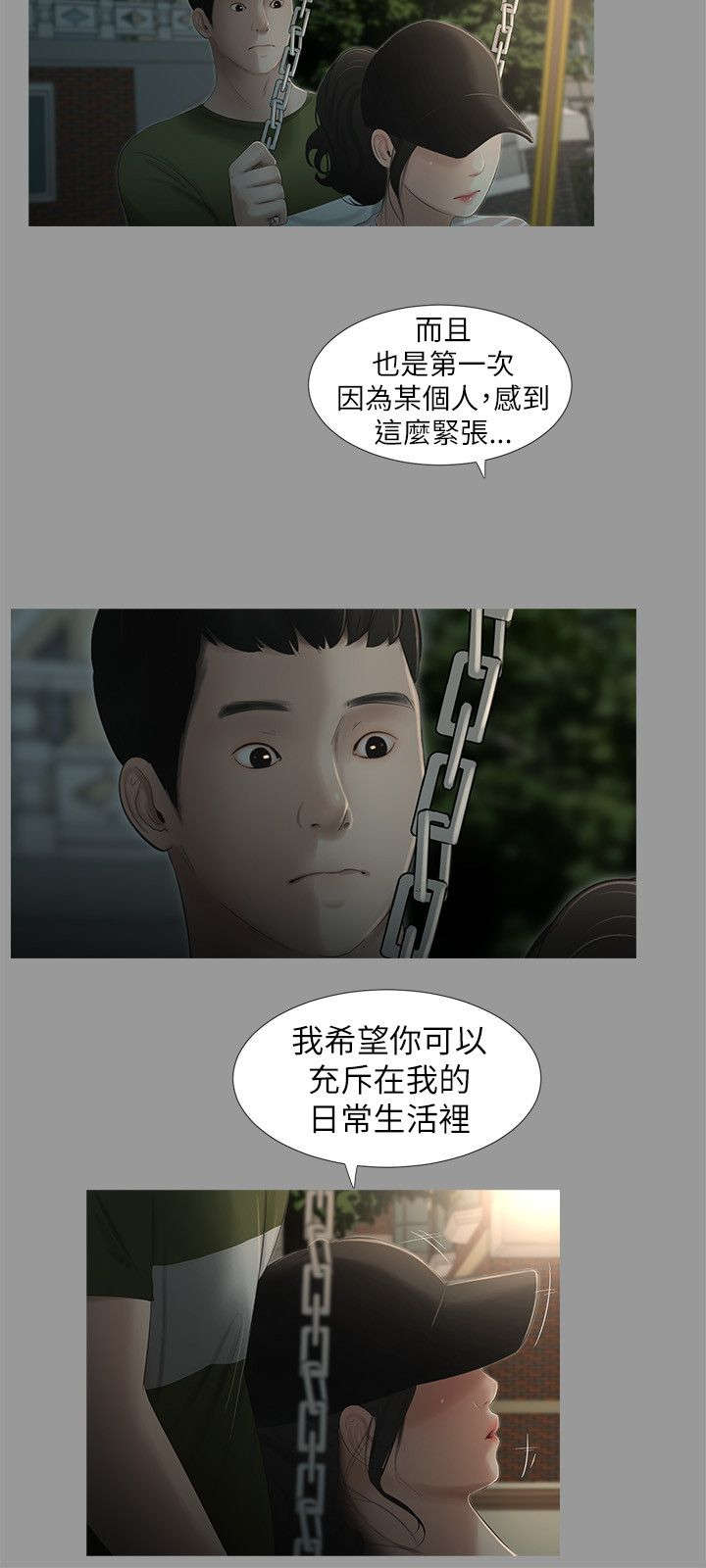 第12话5