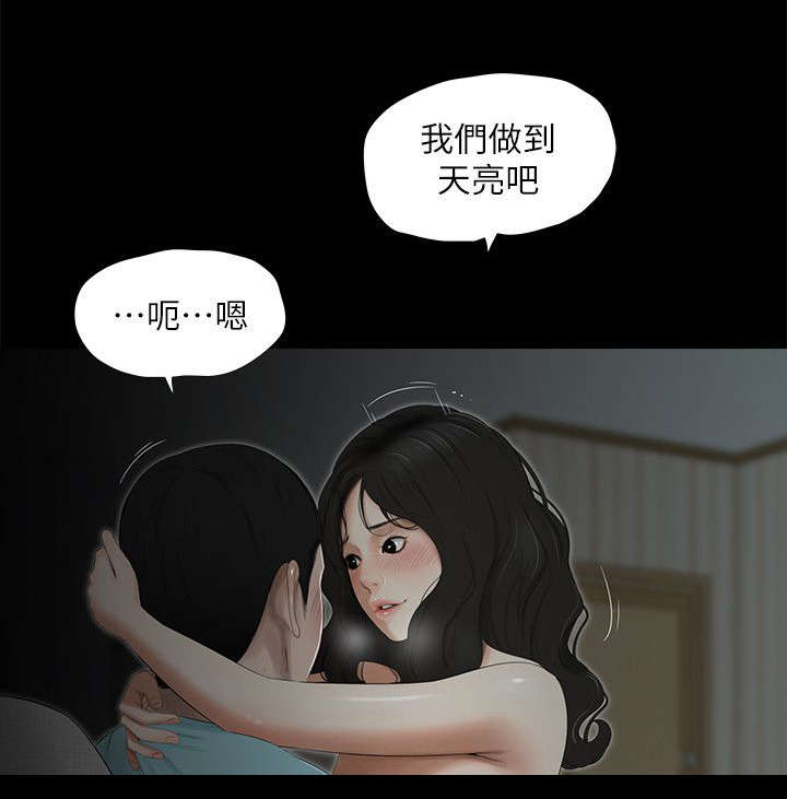 第28话9