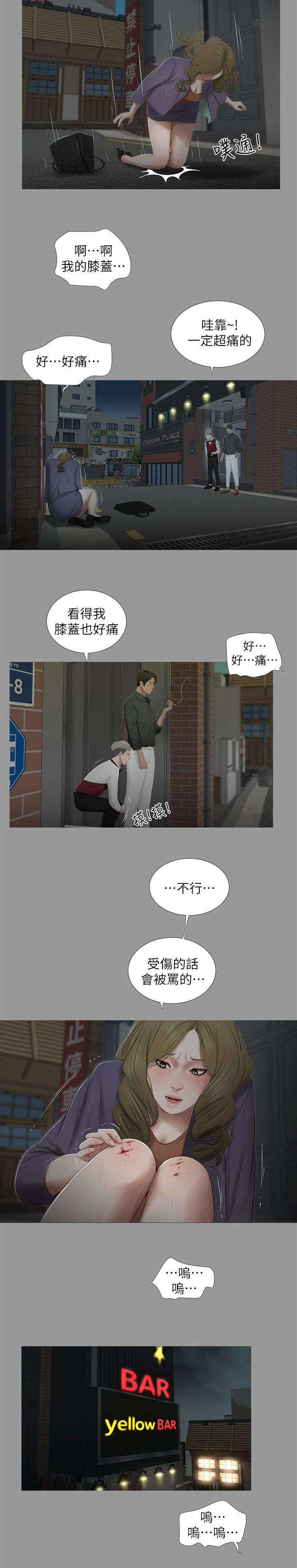 第30话1