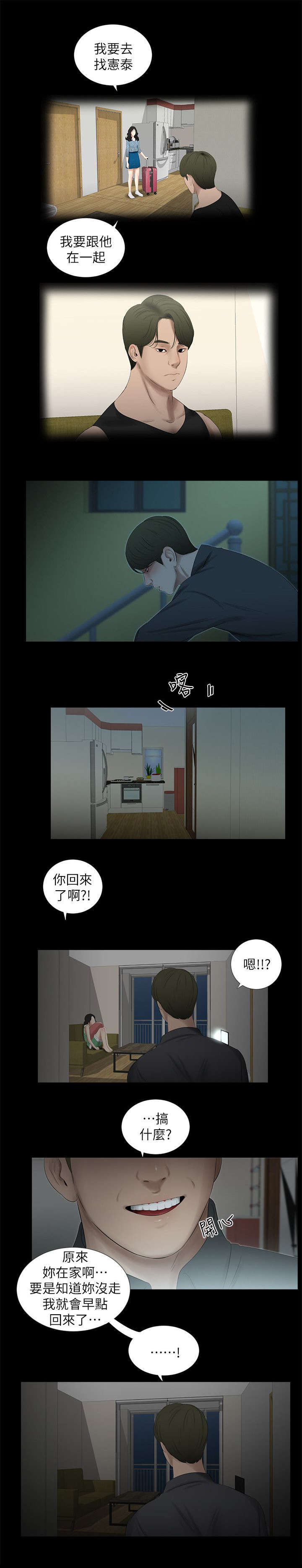 第29话1