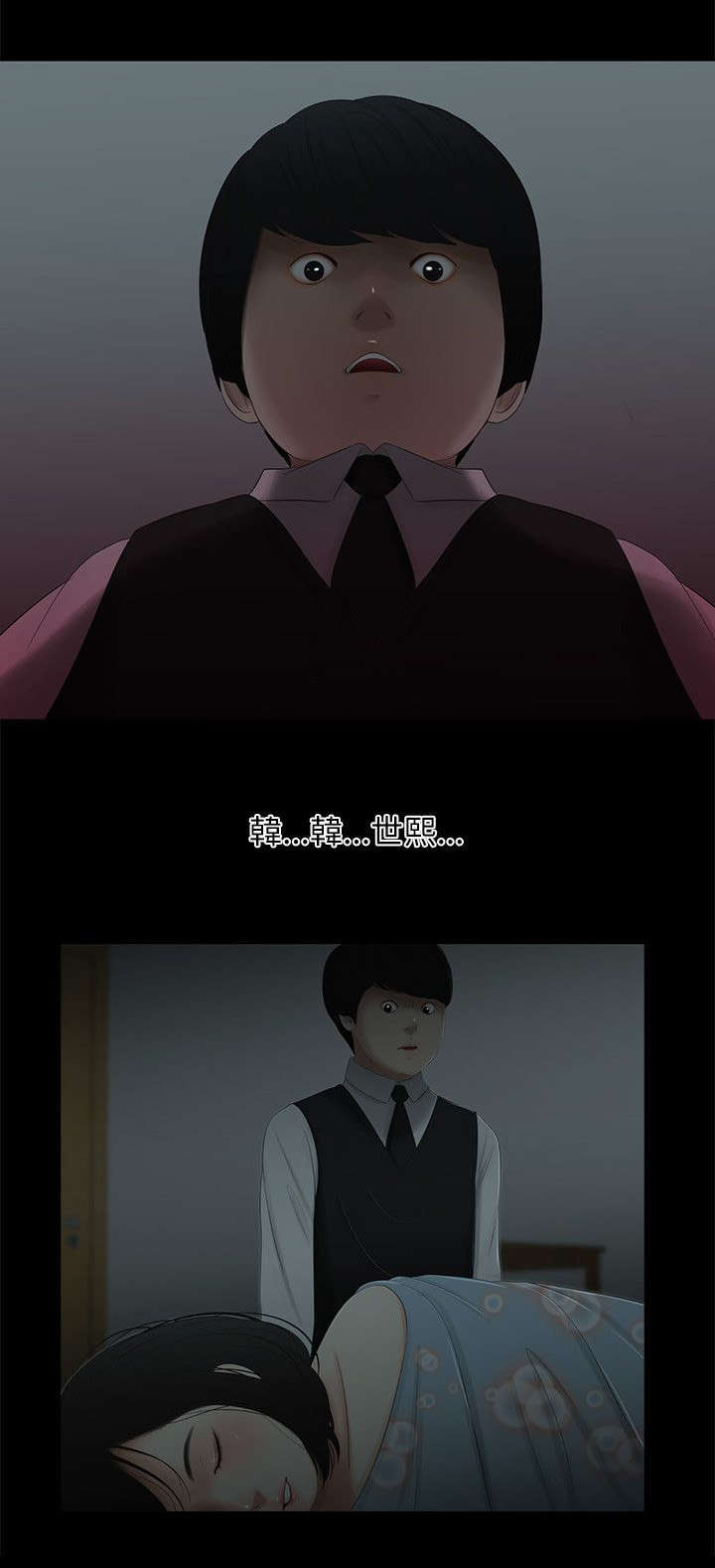 第8话1