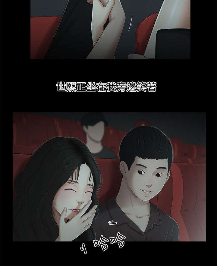 第21话2