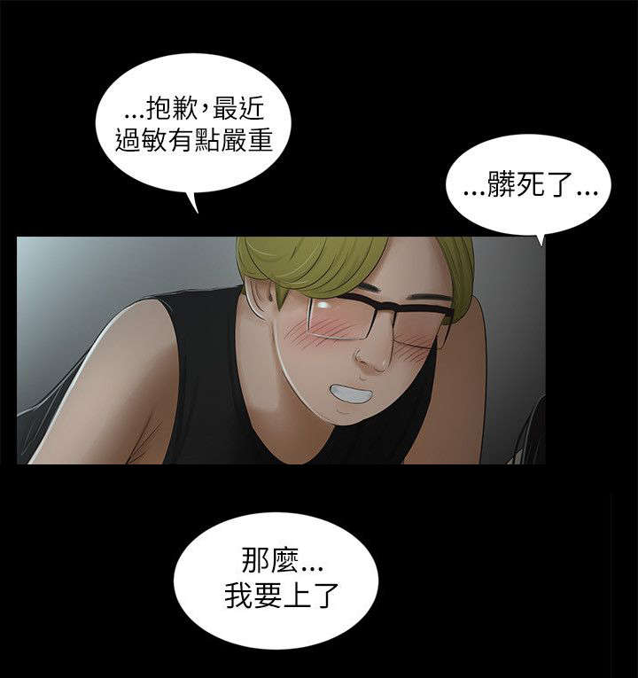 第12话8