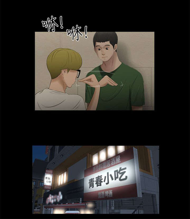 第17话0