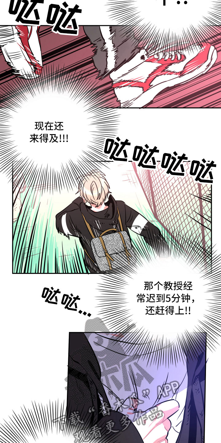 第24章：倒霉5