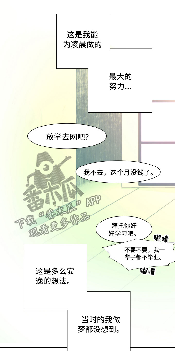 第11章：短信6