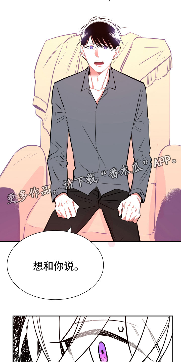 第13章：消瘦15