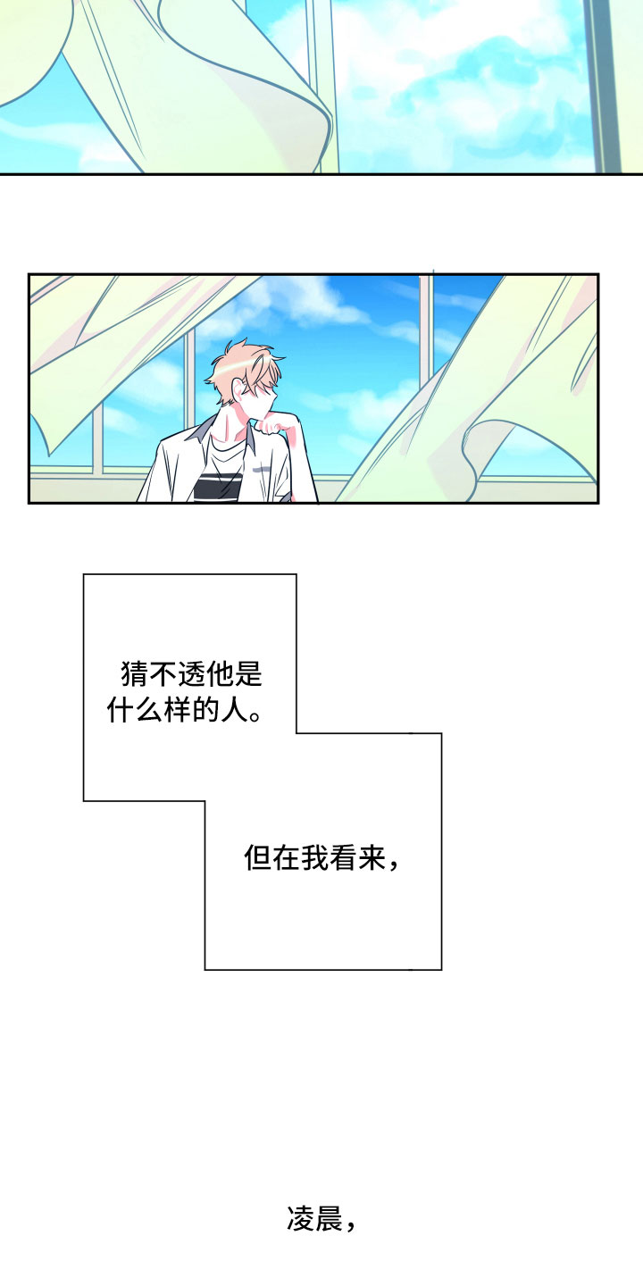 第21章：空壳12