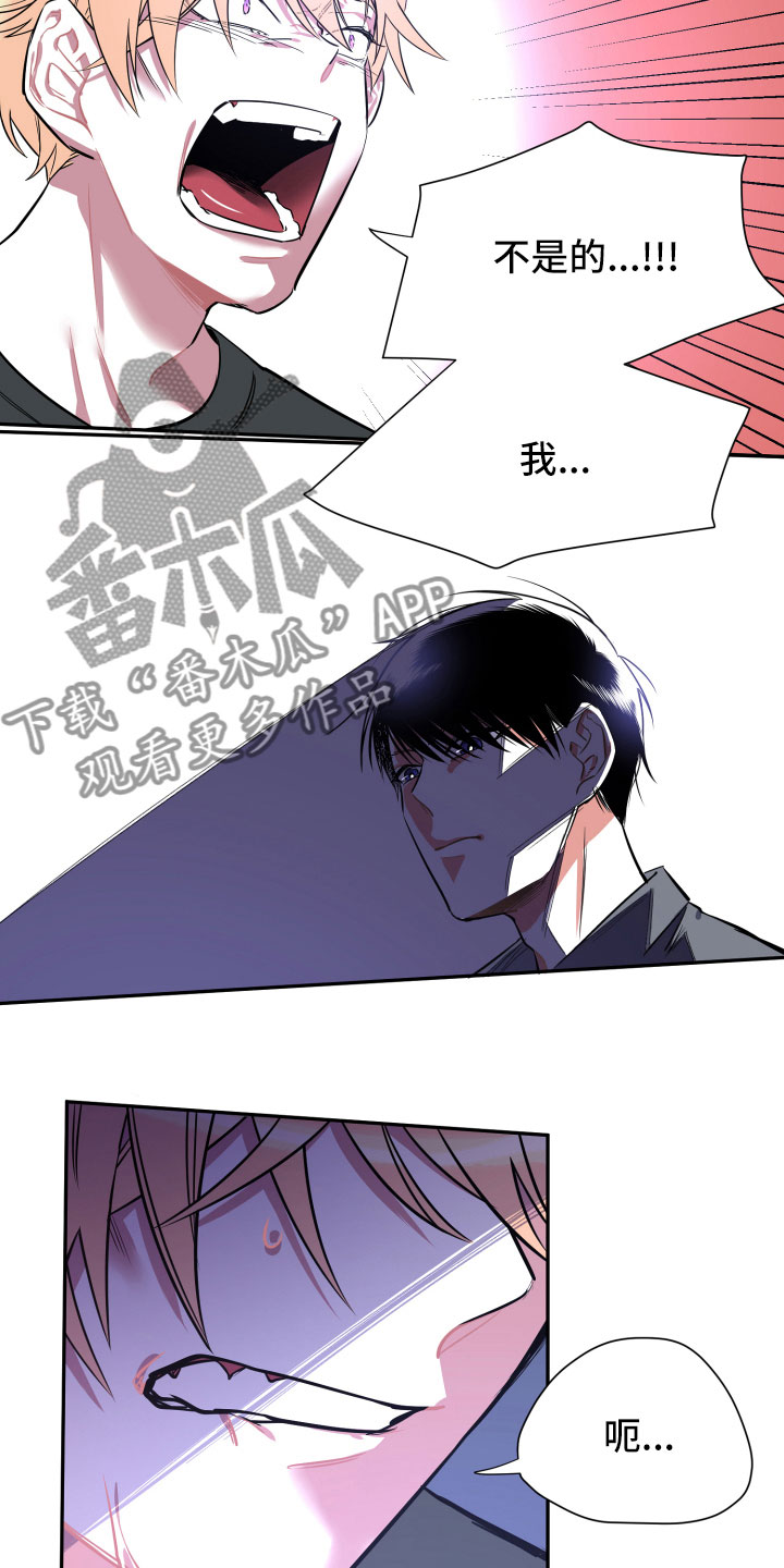 第16章：谎言10