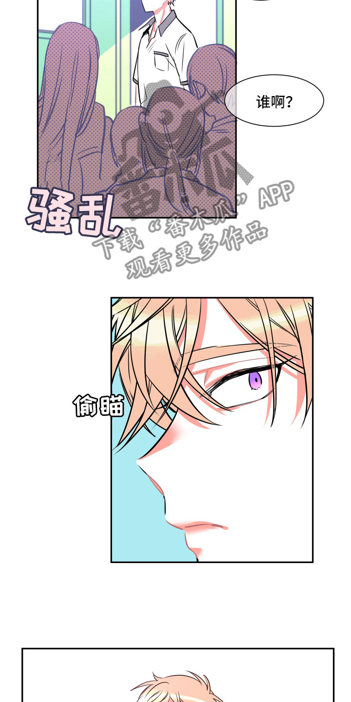 第19章：无迹可寻12
