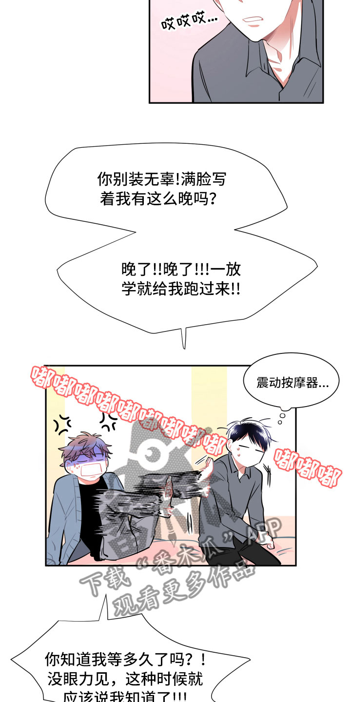 第11章：短信8