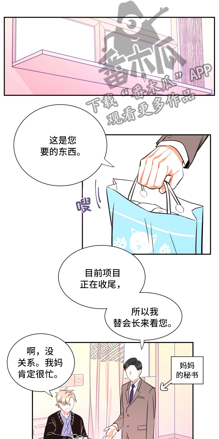 第28章：聊聊0