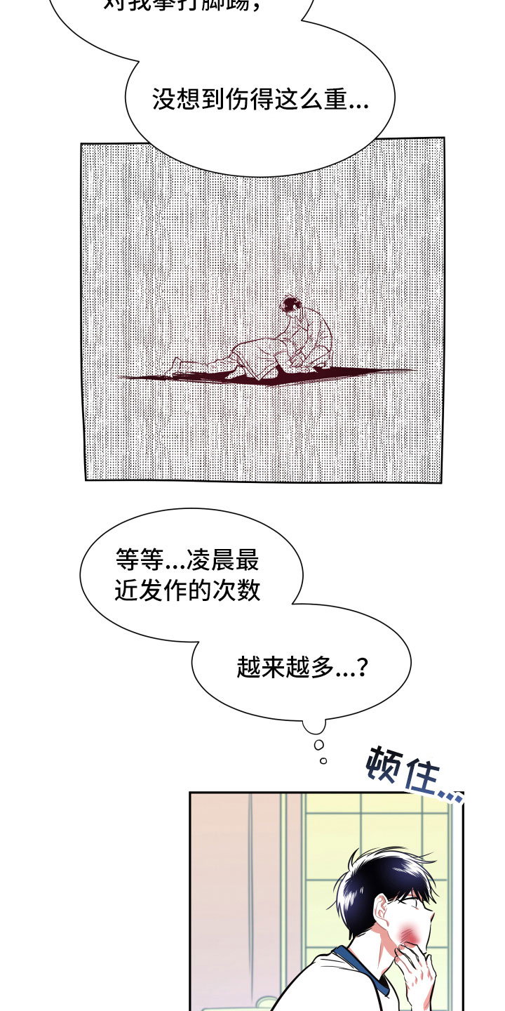 第11章：短信13