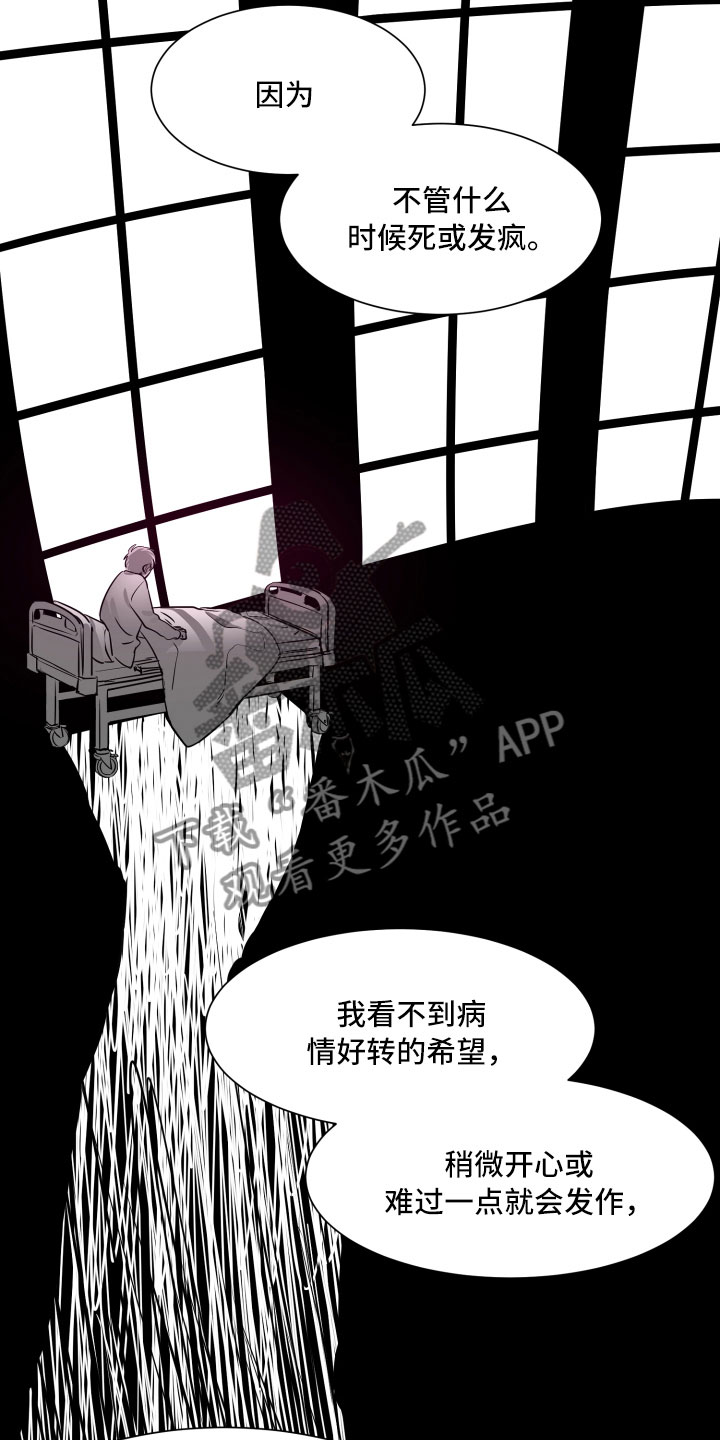 第29章：自私1