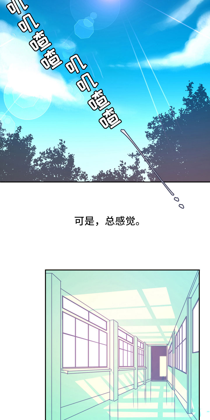 第19章：无迹可寻9