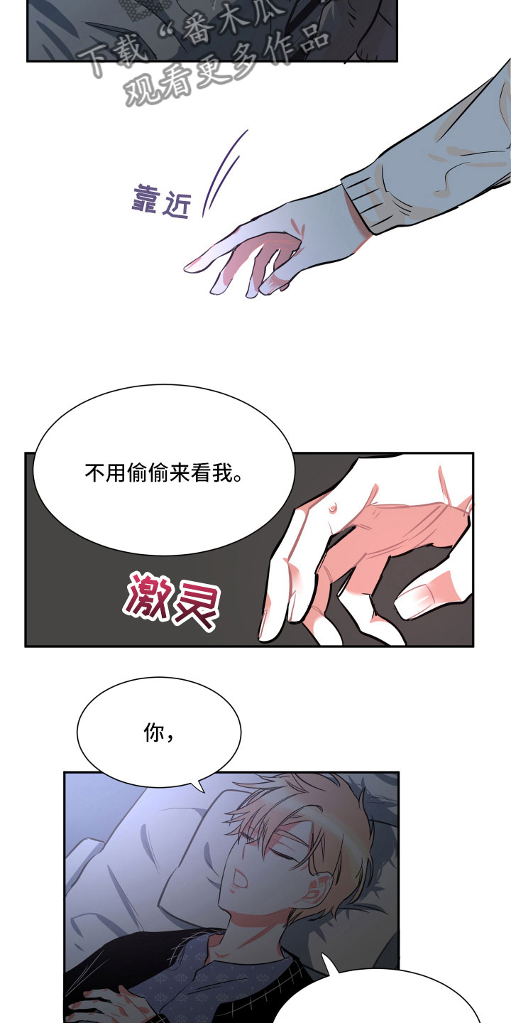 第28章：聊聊9