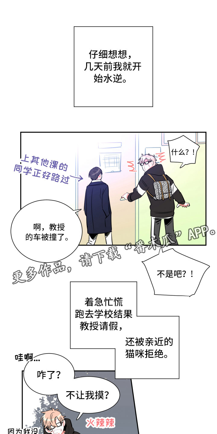 第25章：重逢0