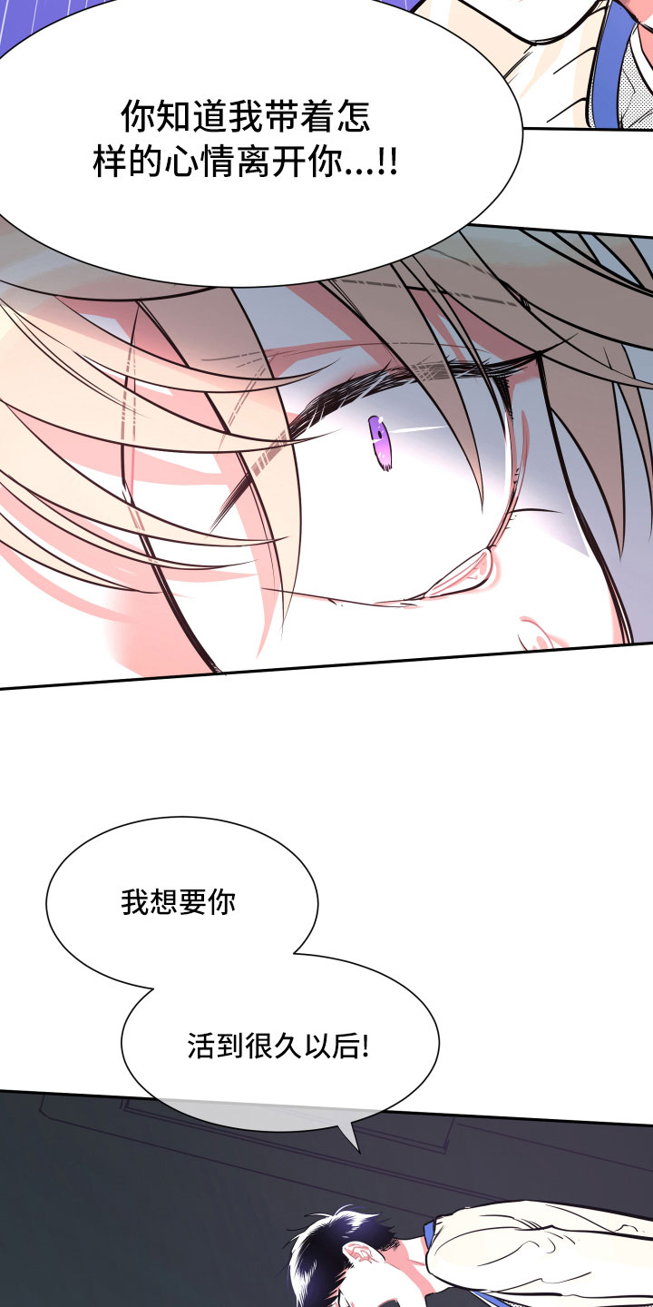 第33章：真心9