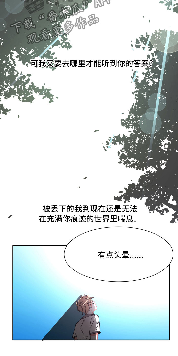 第20章：未来10