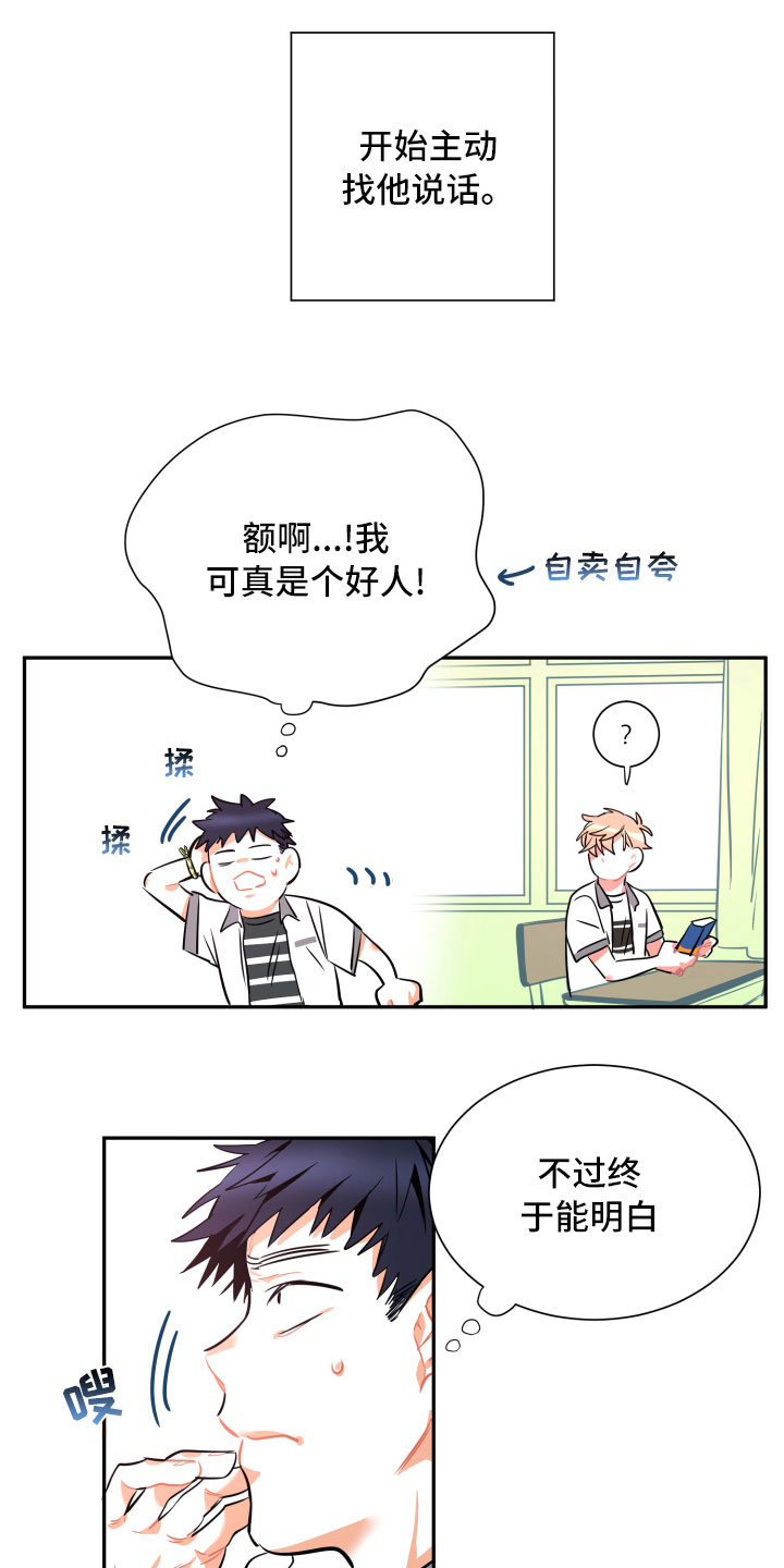 第21章：空壳15