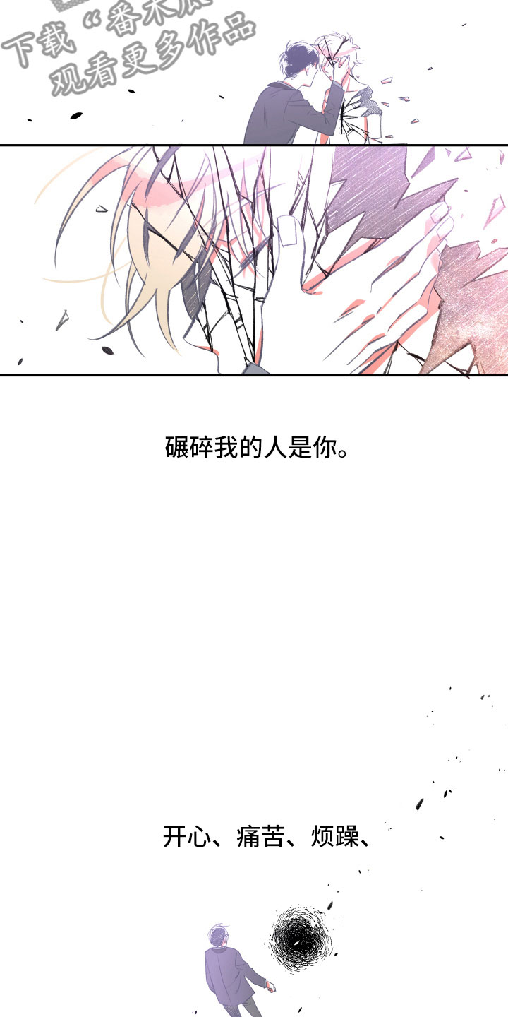 第17章：真实7