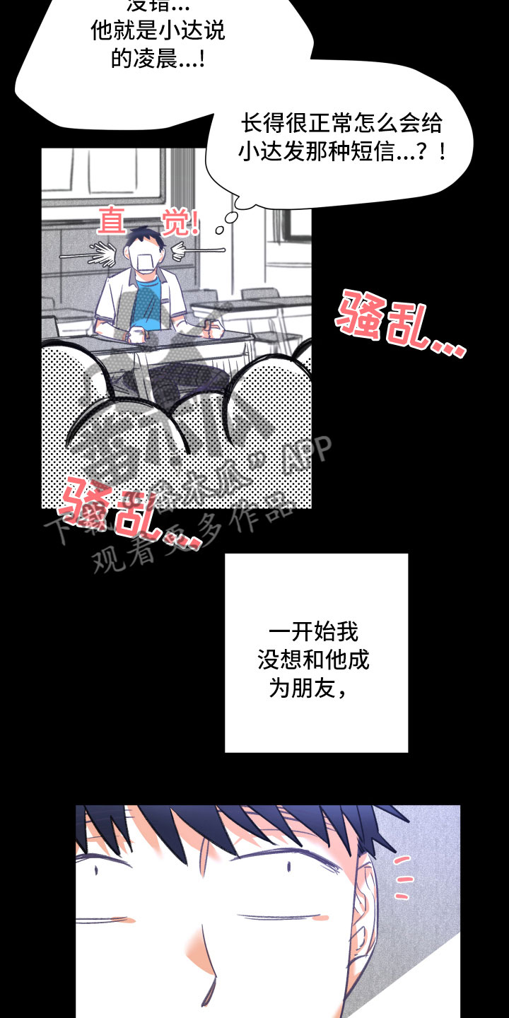 第21章：空壳6