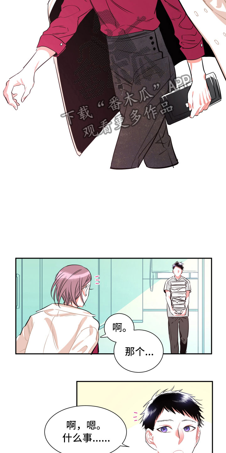 第30章：妈妈13
