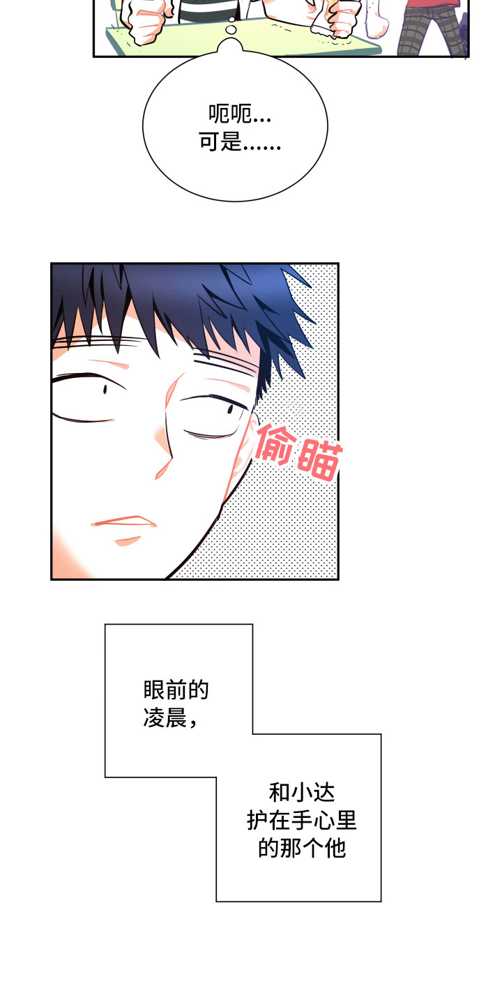 第21章：空壳9