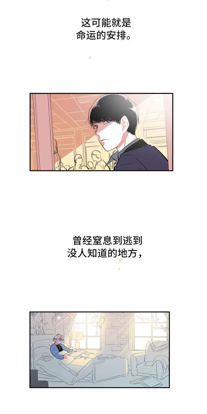 第1章：传闻0