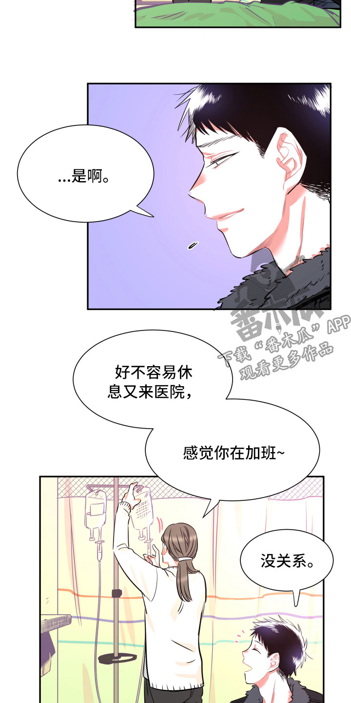 第26章：体检11