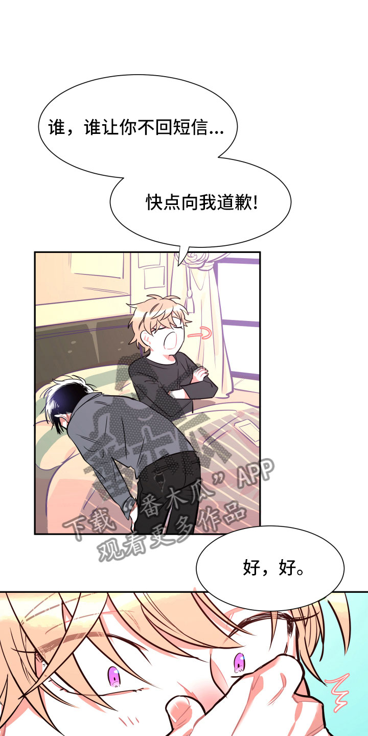 第12章：心乱6