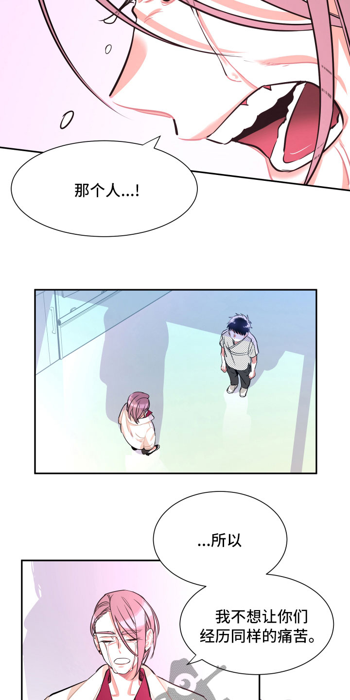 第32章：在我身边2