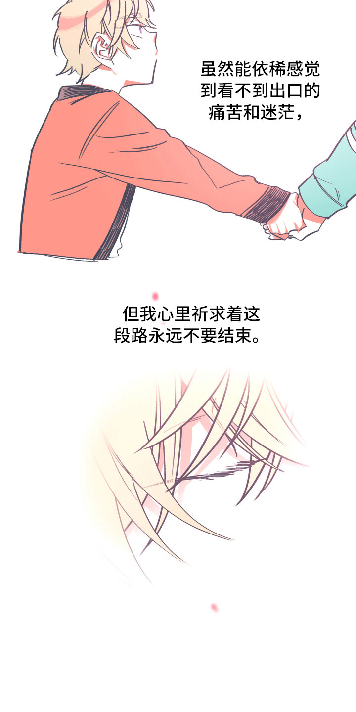 第15章：告别2