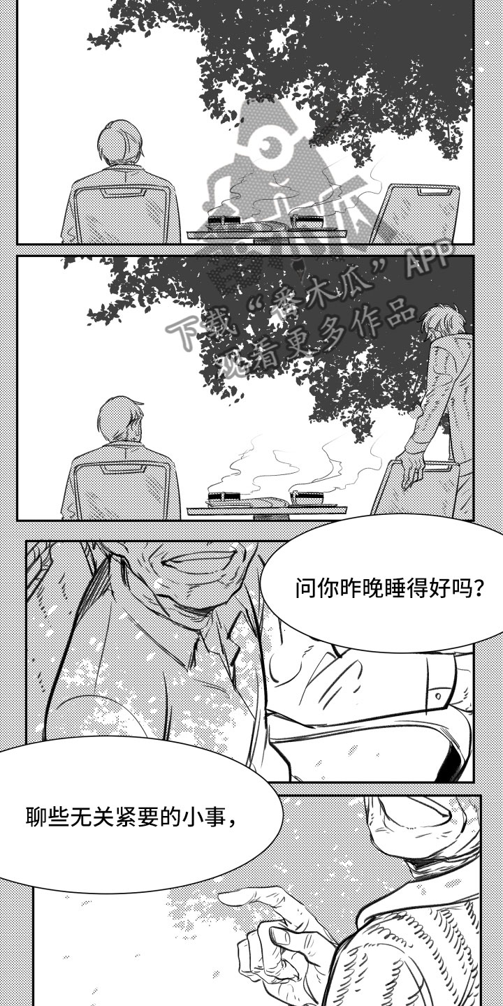 第34章：负责（完结）6