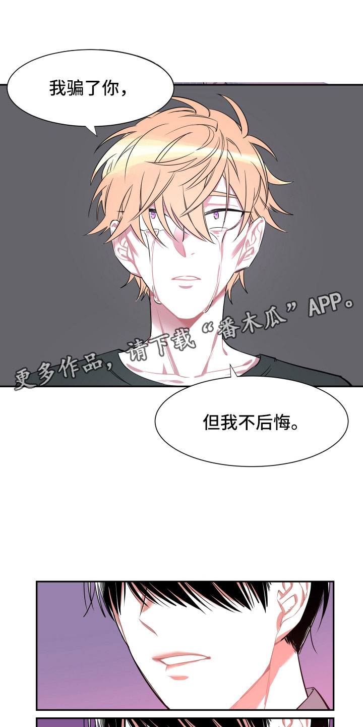 第18章：离别0