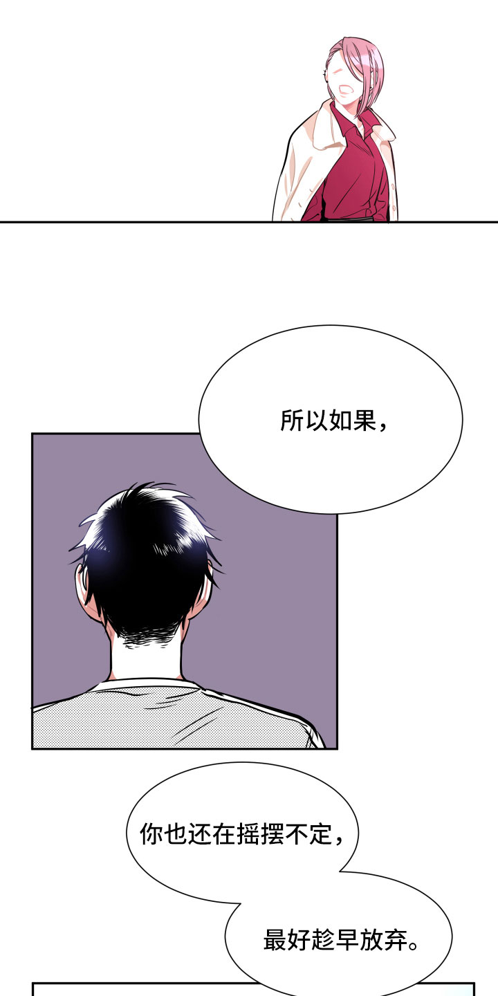 第32章：在我身边5