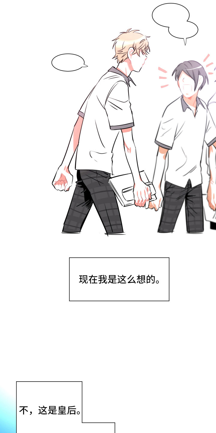 第20章：未来8