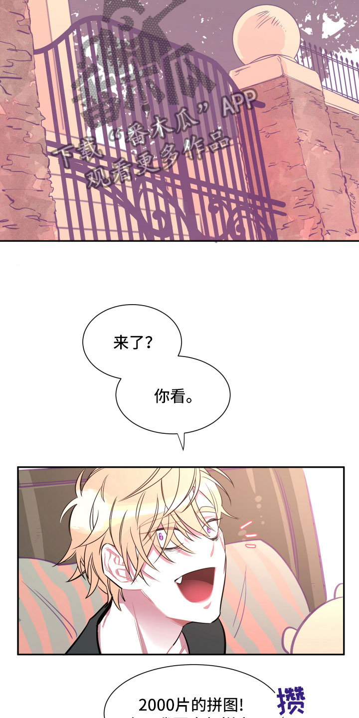 第13章：消瘦12