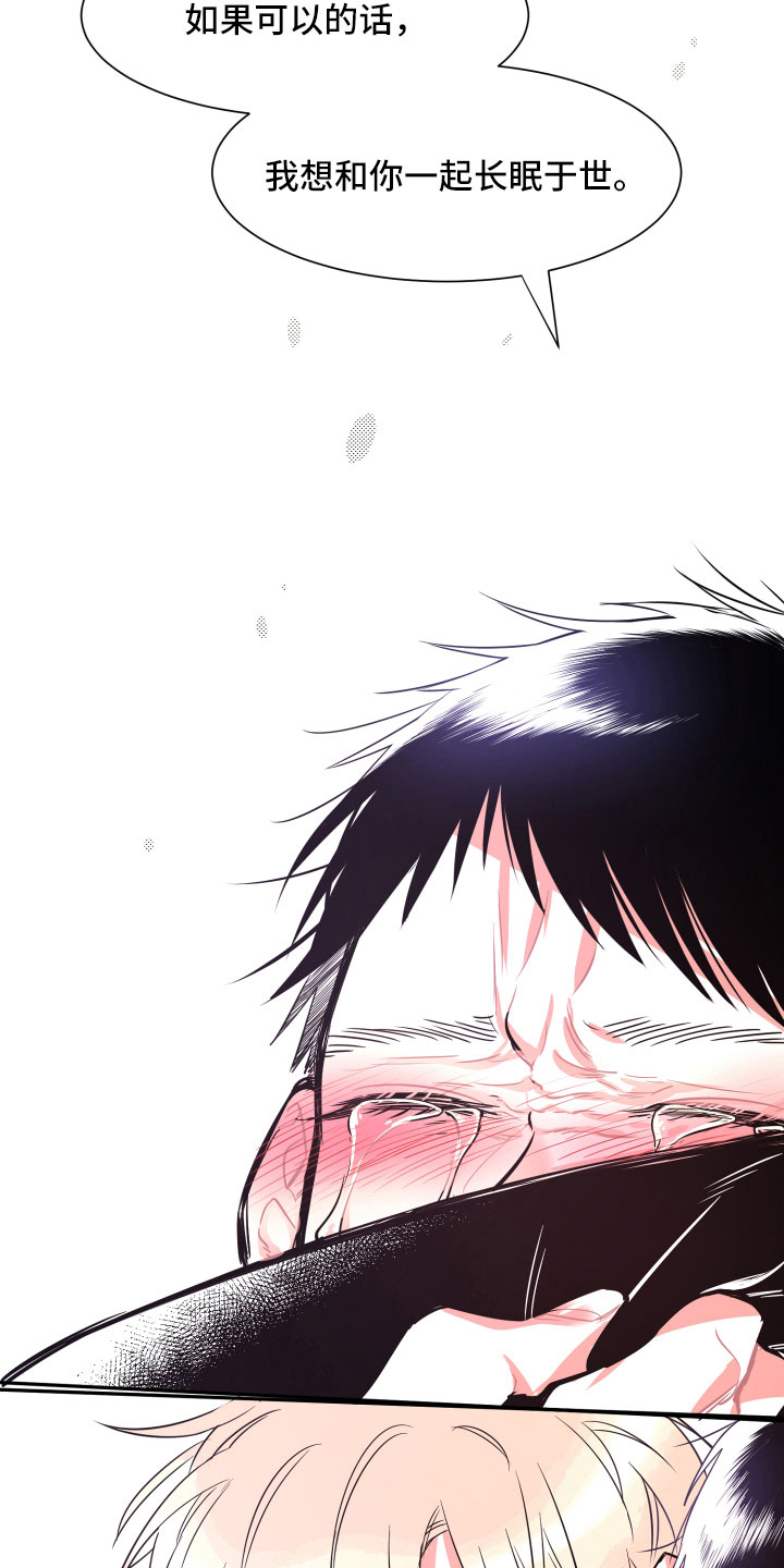 第34章：负责（完结）8