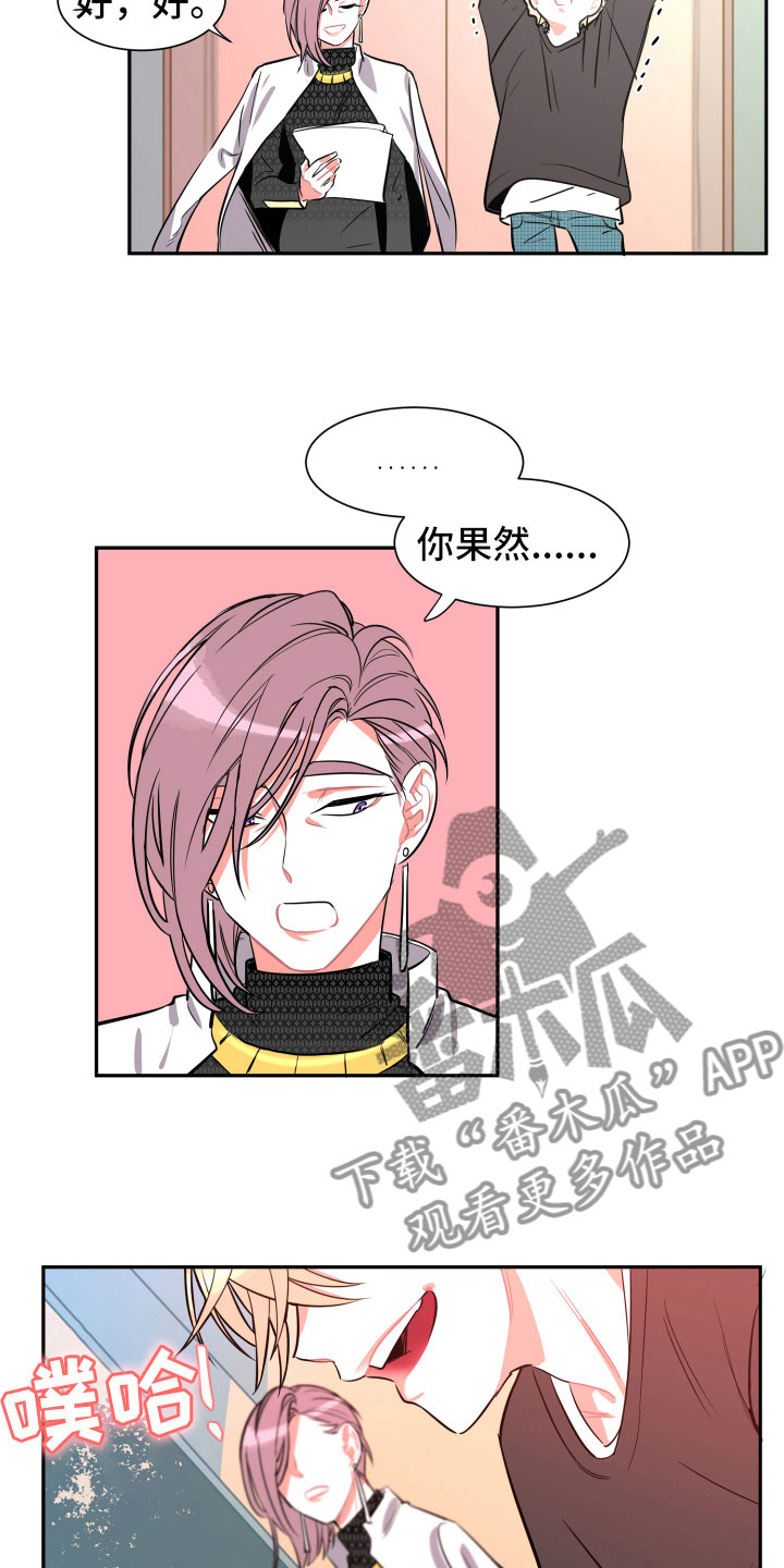 第8章：朋友7