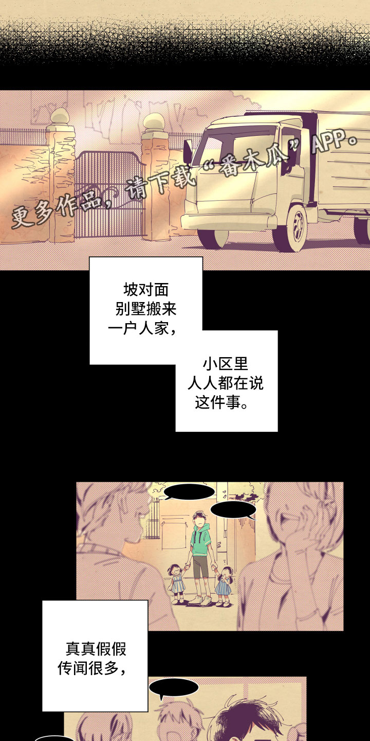 第5章：怜惜0