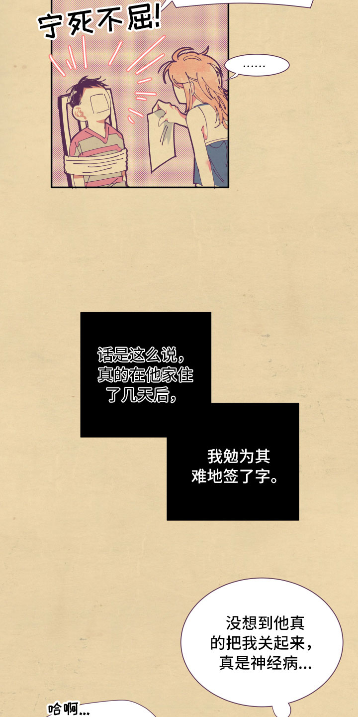 第7章：约定12