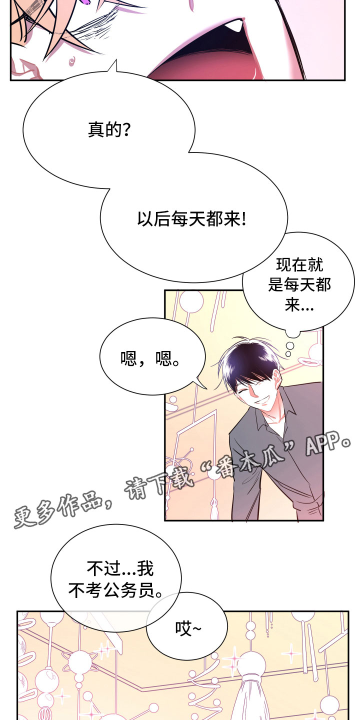 第14章：远行12