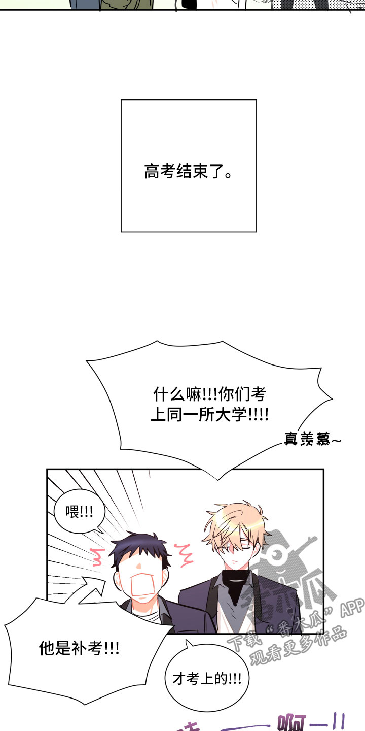第22章：掩藏10