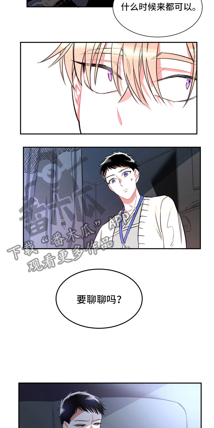第28章：聊聊10